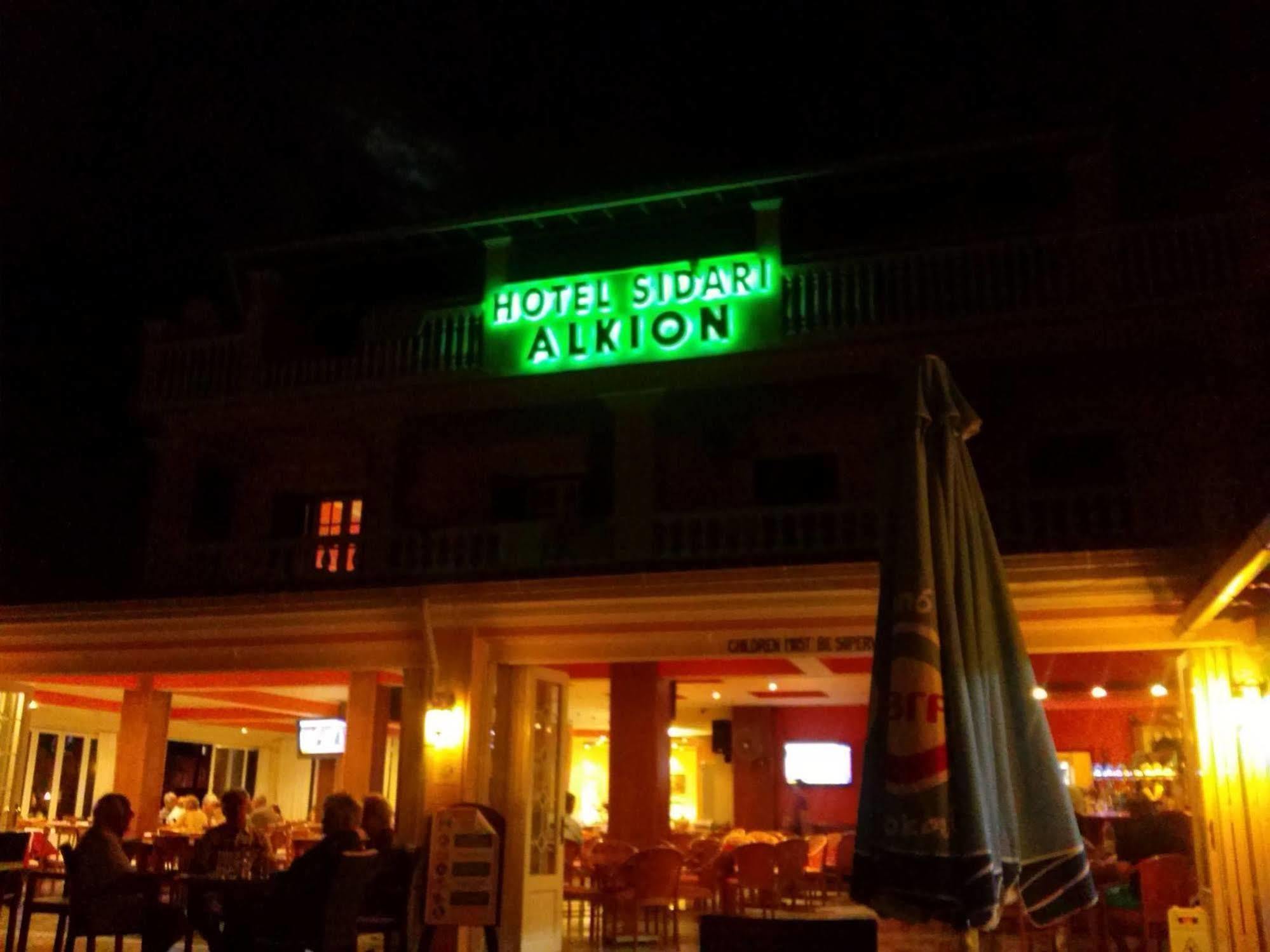 Hotel Alkion