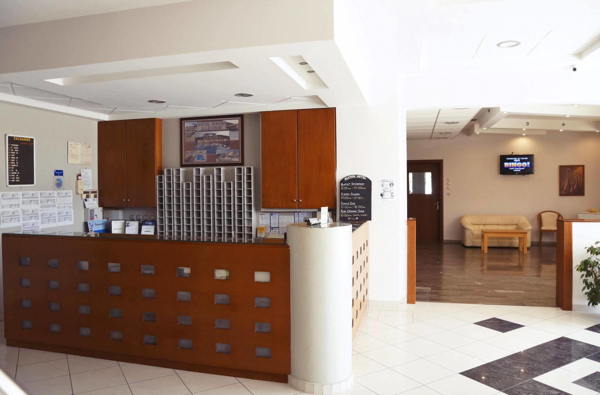 Hotel Alkion 3*
